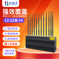 恒德升防作避信号检测屏壁网络WiFi会议室检测仪器12-22米 HDS-A731S-F606