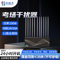 恒德升 110W大功率信号机器 考场会议室手机WIFI5G网络 HDS-A267S-NADP-39