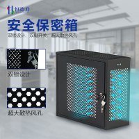 恒德升 小电脑主机安全保密机箱 PC台式机 带锁防盗机箱 禁用USB数据保护箱HDS-A302S-X009