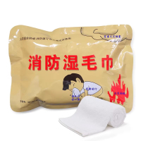 汇特益 消防毛巾 A款1包 30*30cm 保质期2年(单位:包)