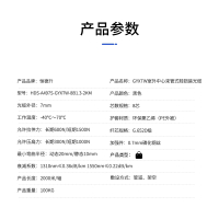 恒德升 HDS-A497S-GYXTW-8B1.3-2KM中心束管式轻铠装光缆 室外管道光纤线单模8芯 7mm外径黑色2000米