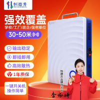 恒德升考场学校会议室防作弊仪器wifi信号屏闭器保密设备防护仪30-50米 HDS-A731SMD10B