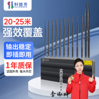 恒德升考场学校会议室5G工厂防作弊仪器信号探测仪保密设备防护仪 HDS-A731SF608B[20-25米]