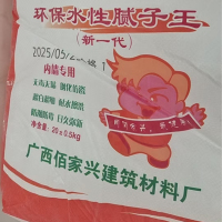 汇特益 内墙腻子粉 防潮腻子20kg一袋 内墙专用(单位:袋)