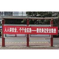 美瑞欧 横幅 宽70cm 3.8米 四角系绳 防水款旗帜布 定制(单位:条)货期3天