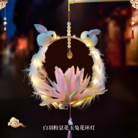 美瑞欧 手提灯笼diy 昙花灯笼-粉色材料包 起订2个(单位:个)