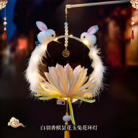 美瑞欧 手提灯笼diy 昙花灯笼-香槟色材料包 起订2个(单位:个)