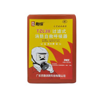Hittery勤俭 防毒面具 TZL30过滤式消防自救呼吸器 起订10个(单位:个)