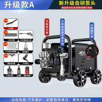 gyp洁云 洗车机 220v 升级款A 增压泵头[钣金防水机身+18米进出管+压力表+调压阀]深度精洗(单位:台)