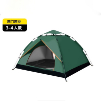 美瑞欧 户外便携式折叠全自动帐篷 两门两纱(3-4人款)墨绿+防潮垫 210*200*145cm(单位:个)