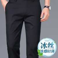 Hittery 西裤 男款 黑色[夏季薄款]码数有28-42可选 (单位:件)