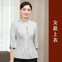 Hittery 保洁服 七分袖 米白色上衣 码数有L-5XL可选(单位:件)