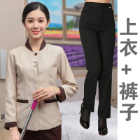 Hittery 春秋长袖保洁工作服 米色套装 上衣+裤子 码数有L-8XL可选(单位:套)