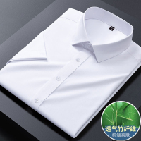 美瑞欧 短袖衬衫 男装 白色 码数有M-5XL 可选(单位:件)