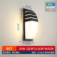 美瑞欧 铝材户外壁灯 12CM*11.5CM*34.5CM 拖鞋砂黑-30W暖光-开关款(单位:个)货期7天