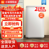 [二级能效升级版]小米米家3KGPro迷你内衣婴儿洗衣机小型波轮洗衣机全自动高温煮洗除菌除螨 XQB30MJ108