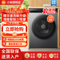 小米米家10公斤超净洗滚筒全自动洗烘一体洗衣机 超大筒径超薄机身银灰色XHQG100MJ108