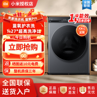 小米米家滚筒洗衣机 10KG蓝氧Pro滚筒 全自动蓝氧护衣洗超薄机身超大筒径 XQG100MJ110