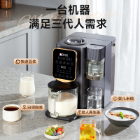 西屋(Westinghouse)集成破壁机免手洗全自动即热茶饮机二合一高端热烘除菌破壁机 WPB12Q01
