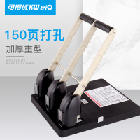 可得优(KW-triO)重型省力打孔器 打孔机150页 打洞机 953[3孔]