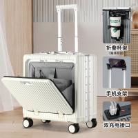 恒源祥多功能拉杆箱前开盖行李箱电脑仓旅行箱 HYX8078卡扣18英寸
