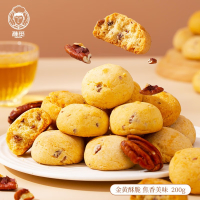 雅觅 桃酥 一口酥饼干 网红零食小吃休闲食品点心独立包装 焦香山核桃酥200g