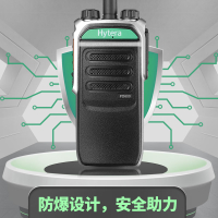 海能达(Hytera)PD600Ex 数字防爆对讲机 IIBT3级防爆 大功率专业石油化工厂防爆手台IP67级