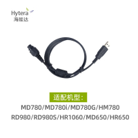 海能达(Hytera)PC37 数据写频线 适用RD980\RD980S\MD780i 数据写频线 适用PD780\PD710Ex等 PC37