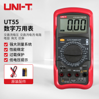 优利德(UNI-T)UT55 数字万用表 万能表高精度数字电工表 交直流电压表