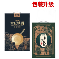 金卫德章丘铁锅免开锅不粘锅纯手工老式家用炒菜锅锅把一体鱼鳞蓝锅JWD002 32cm