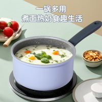 炊大皇奶锅不粘锅泡面宝宝辅食锅热奶锅电磁炉通用匠紫系列JZ18NG 18cm