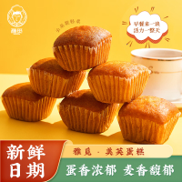 雅觅美芙蛋糕1kg营养早餐休闲小面包办公室零食小吃下午茶代餐
