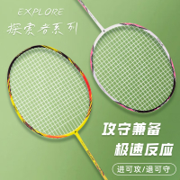 川崎EXPLORE X160-AK/SD 红黄+紫色对拍