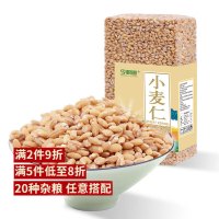 今粮道 小麦米 (小麦仁 五谷杂粮 粗粮 大米伴侣 粥米)450g