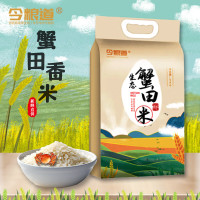 今粮道 蟹田大米 现磨蟹田米 双层真空包装当季新米 5kg