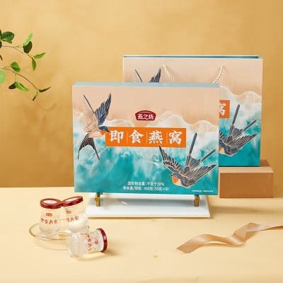 燕之坊即食燕窝礼盒400g 过年节日送礼长辈领导高端礼品 即食燕窝礼盒400g/提