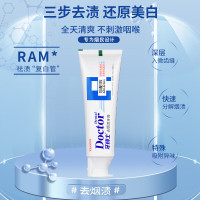 牙博士加配效牙膏减轻烟渍牙黄牙渍含氟清新口气颗粒薄荷味120g 烟渍牙膏*3支[推荐装]