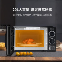 [格兰仕] 微波炉 D4B0-S2 20L 旋钮式 黑色 1台