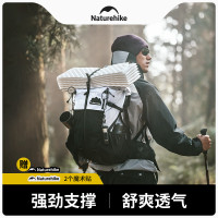 naturehike挪客登山包专业户外轻量化徒步背包男女轻便旅行双肩包氦系列30L 月影白/30L+5L