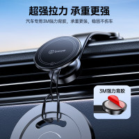 毕亚兹磁吸车载手机支架C120 数量1