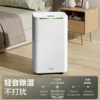 美的(Midea)除湿机/抽湿机 小海绵除湿机 除湿量12升/天 负离子除菌 轻音除湿器CF12BD/N3-OQ1