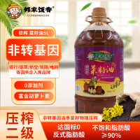 邻家饭香物理压榨二级 初榨菜籽油 非转基因 5L/桶