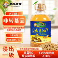 邻家饭香浸出一级 大豆油 非转基因 5L/桶