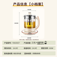 电烧水壶 荣事达(Royalstar)养生壶 电热水壶2L恒温玻璃花茶壶YSH2002(YSH2002(T))