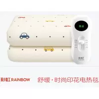 电热毯 彩虹双人自动断电除菌除螨小型宿舍无纺布电热毯电褥子1.5*1.2米1216AA-C