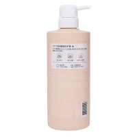 洗发水 柏缇 山姜健发洗发露 氨基酸洗发水 650ml