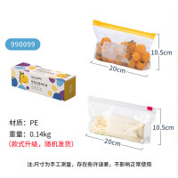 茶花990099生物系列轻松拉链密封袋 小号(25只)