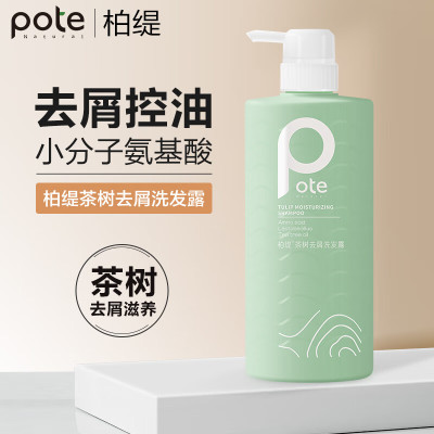 洗发水 柏缇POTE 茶树去屑洗发露 止痒控油蓬松男女士洗头膏氨基酸洗发水 650ml