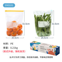 茶花990101生物系列轻松拉链密封袋 大号(15只)