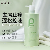 洗发水 柏缇小苍兰洗发水控油蓬松去屑清洁止痒蓬松持久留香洗发露800ml